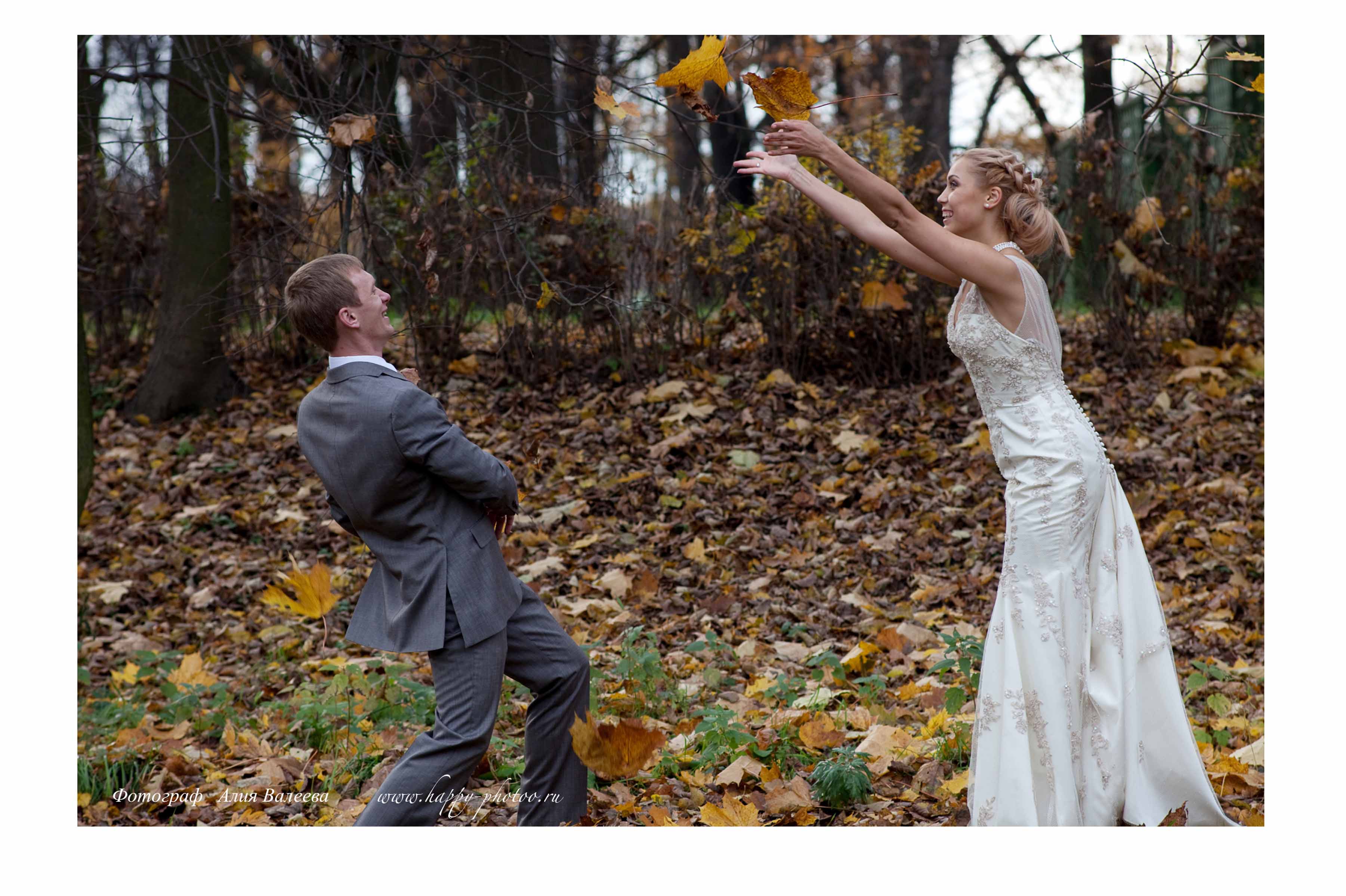 Свадьба в сентябре фото . Сентябрьская свадьба фото . Фотограф Алия Валеева