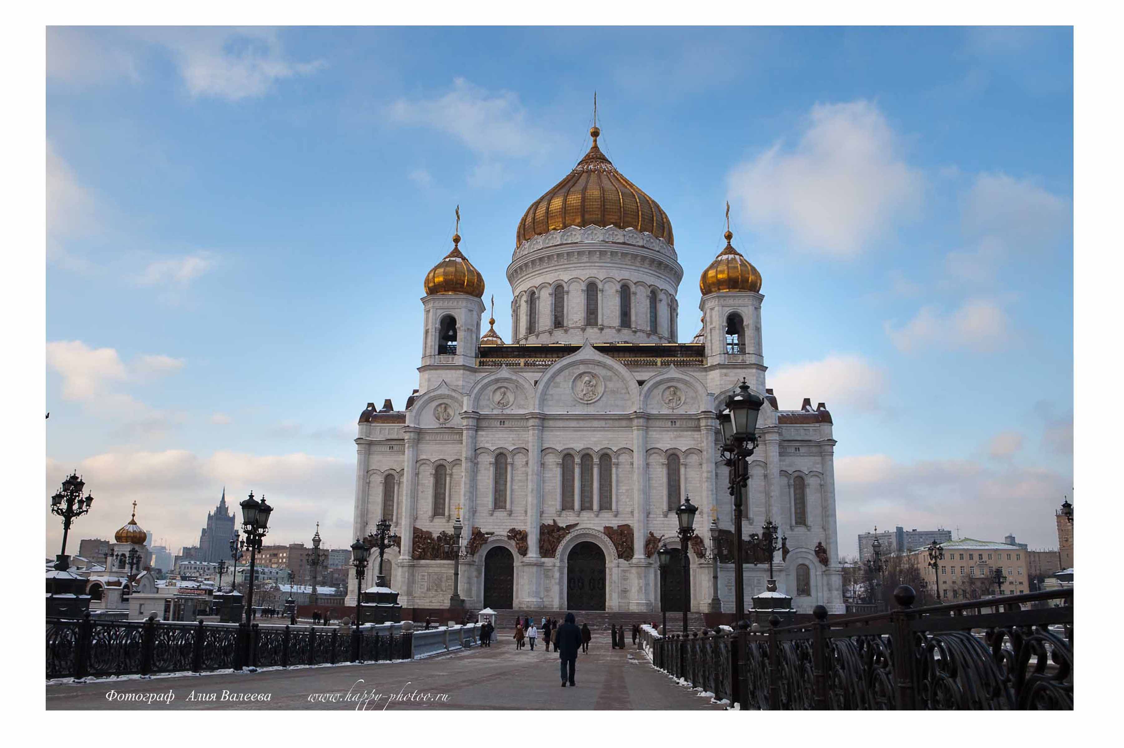Места для свадебной прогулки в Москве Храм Христа Спасителя